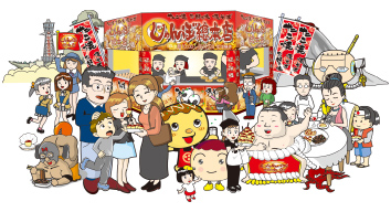 じゃんぼ総本店